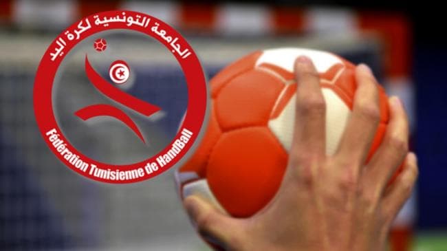 Tunisia to host 2027 African Handball Clubs