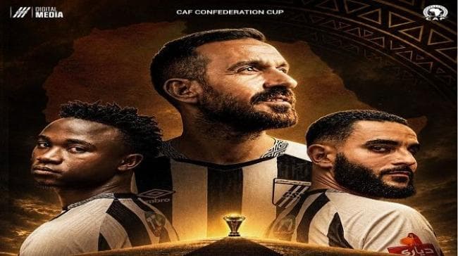 كأس الاتحاد: الصفاقسي يواجه شوتينغ ستارز