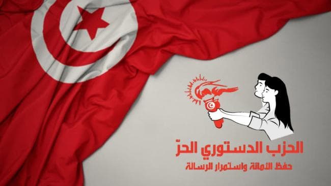 Free Constitutional Party protest on September 12