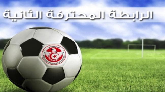 Second Professional League Season Draw Date