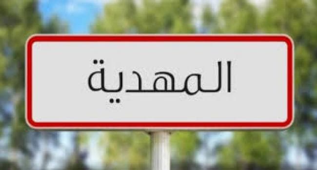 المهدية تنجز 40 مشروع تربوي بقيمة 25 مليون دينار