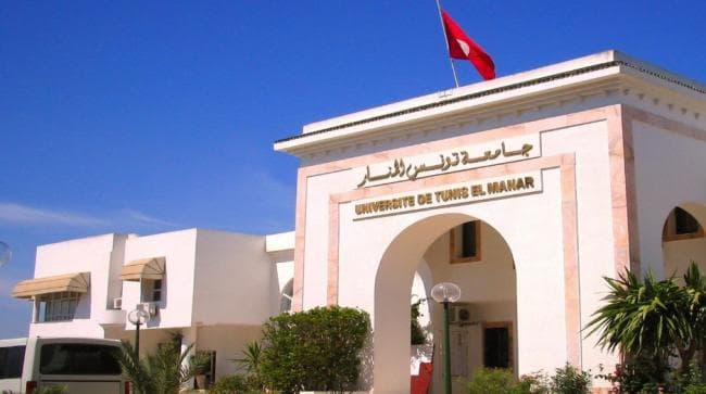تظاهرة جامعة تونس المنار للثقافات