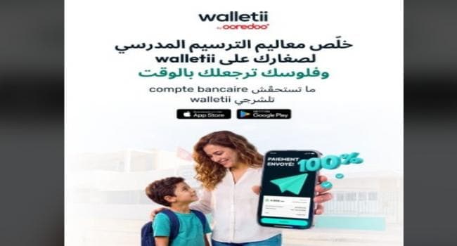 Ooredoo Introduces Walletii in Tunisia