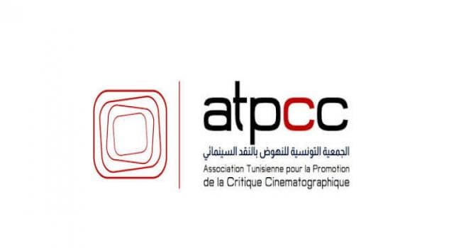 ورشة حول دور الناقد في السينما