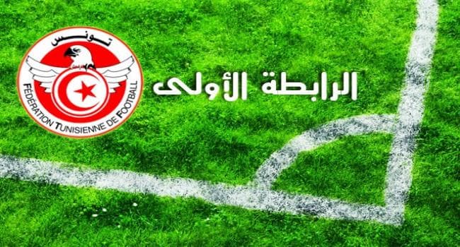 نتائج وترتيب الجولة الثالثة من الرابطة المحترفة