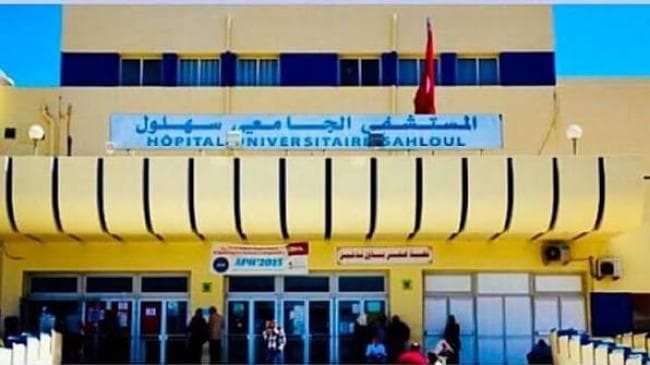 Sahloul Hospital Post-Op Unit Opens in October