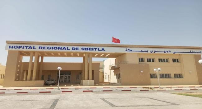 Sbeitla Hospital Begins Surgery