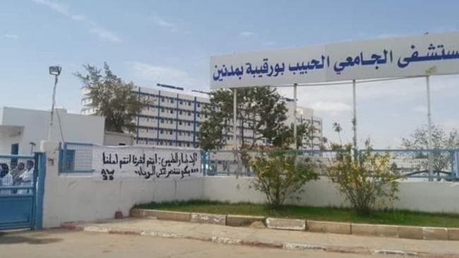 زرع أجهزة تنظيم القلب في مستشفى الحبيب بورقيبة بمدنين