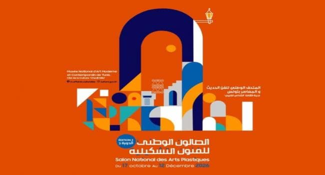 National Visual Arts Fair Details at City of Culture