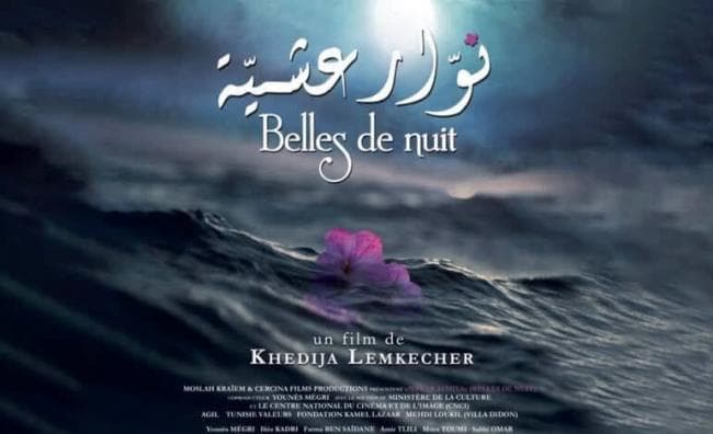 Nour Wins Grand Prize at CinéAlma