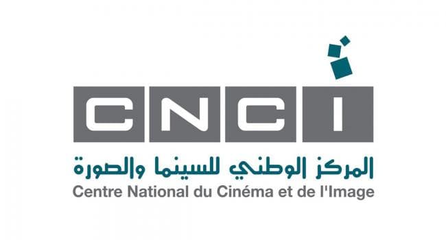 المركز الوطني للسينما يعين في مجالات متنوعة