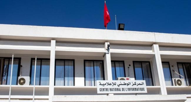 NCIT launches external recruitment for 27 officials