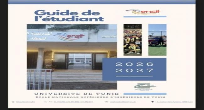 المدرسة العليا للمهندسين تنشر دليل الطالب الأول