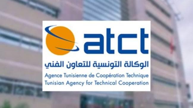 وكالة التعاون الفني توقف الموقع مؤقتا