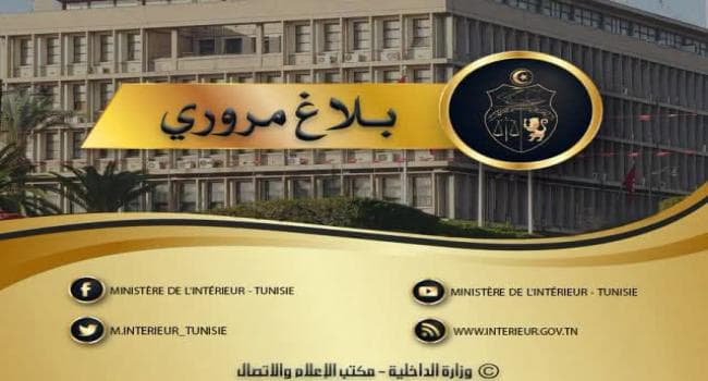 Start of first semester holiday announced