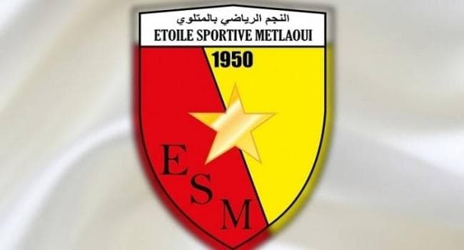 Nejma El-Metloui Suspends Activities