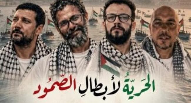 Solidarity march with hunger strike members