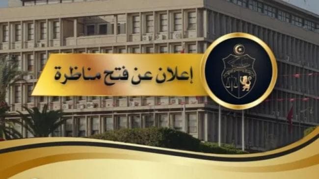 وزارة الداخلية تعين موظفين