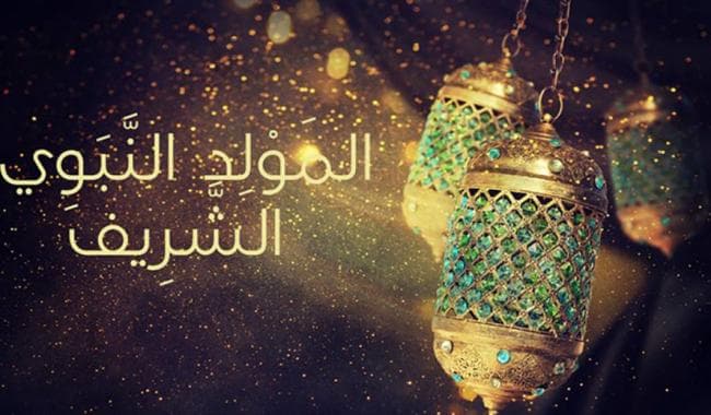 Ben Arous regional procession for Prophet's birthday