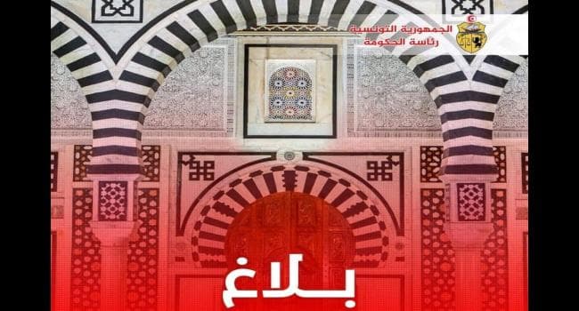 عودة التوقيت الشتوي في 1 سبتمبر