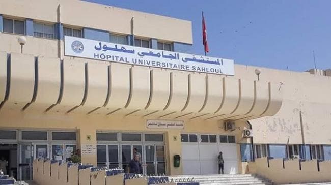Sahloul Hospital Heads Health ID Initiative