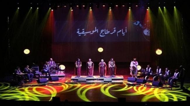 Carthage Music Days 11th Edition Starts Tonight