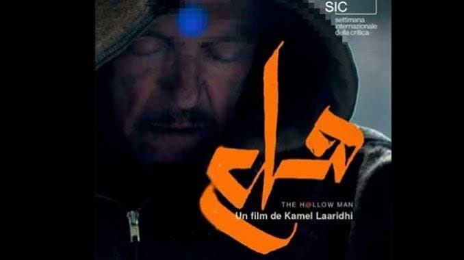 تونس تشارك في مهرجان البندقية 83
