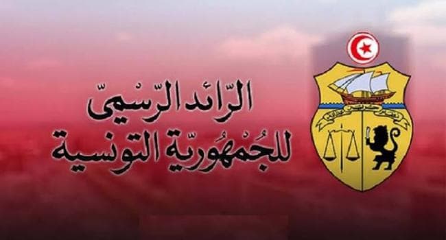تغييرات جديدة في ترقية وتسمية القضاة