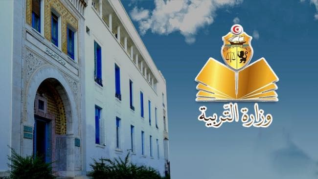 تسجيل عن بعد بالمدارس بداية من 2026