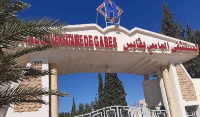 Gabès University Hospital Begins Cancer Center Construction