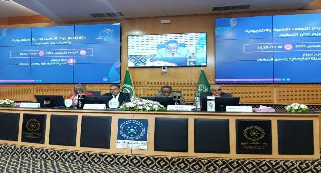 Details on 26th Arab Radio and TV Festival
