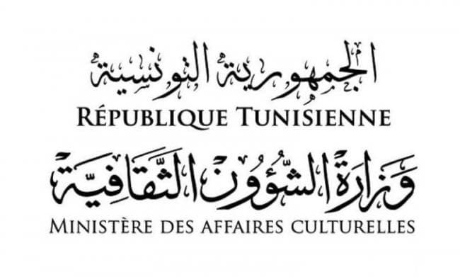 تقديم طلبات المهرجان الوطني للموسيقى الهواة