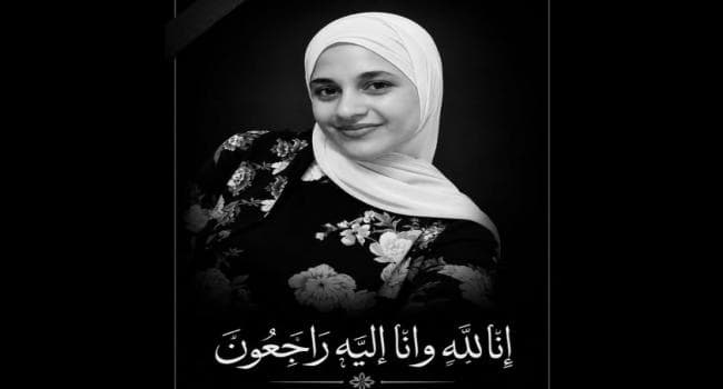 Sidi Mansour dorm mourns Rahma Al-Daziri