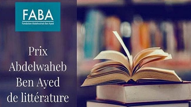 Abdul Wahab Bin Ayyad Literature Award Winners Announced