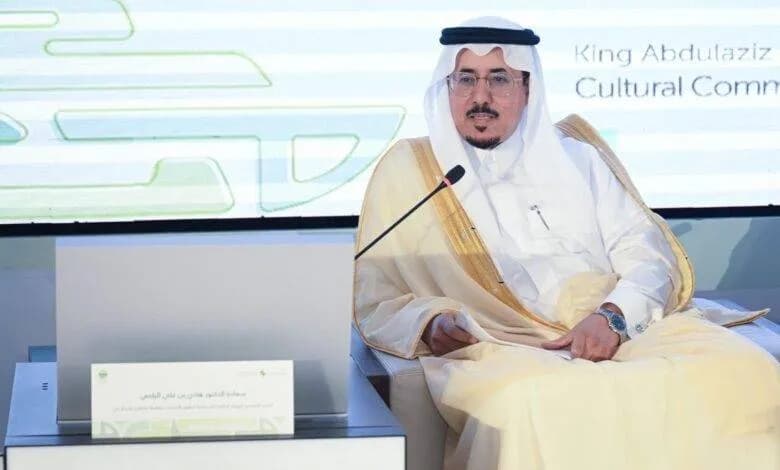 Al-Yami Discusses Human Rights Observatory in Islamic World
