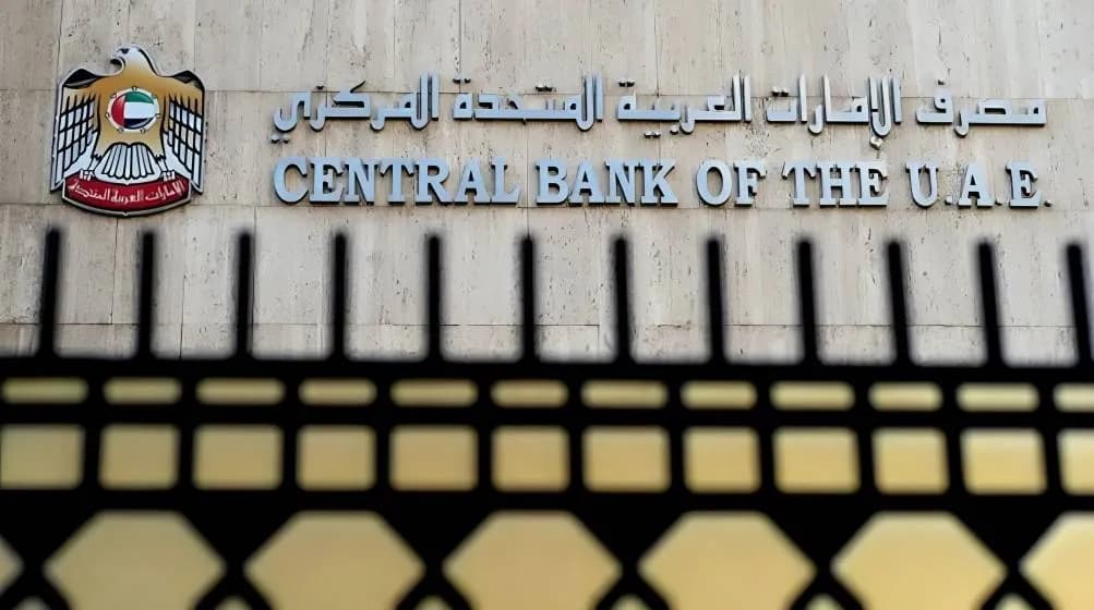 UAE Central Bank probes Bank Misr