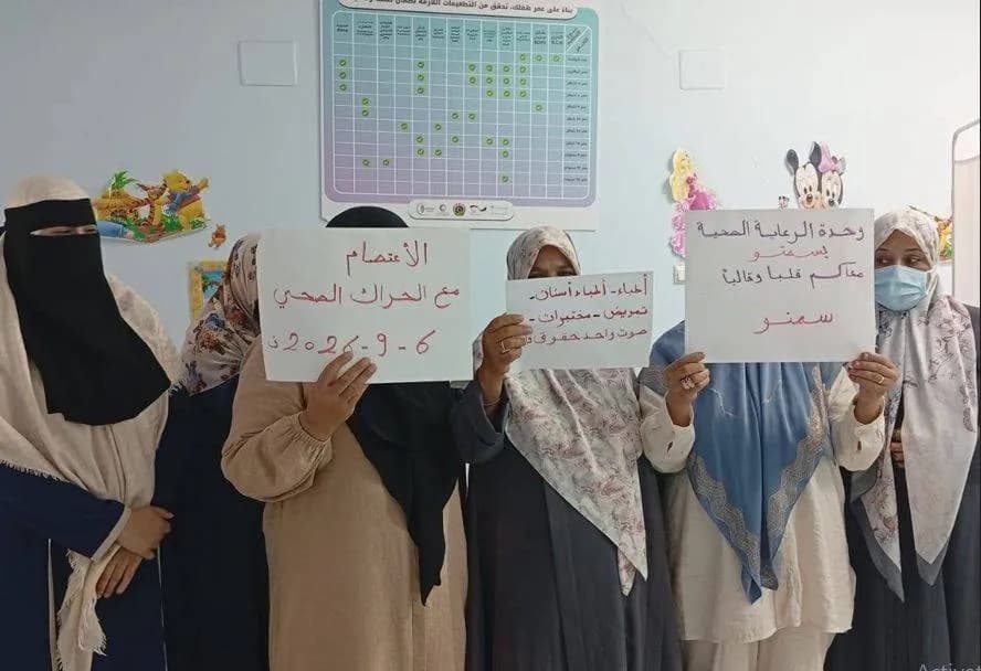 الوحدة الليبية تواجه احتجاجات متصاعدة