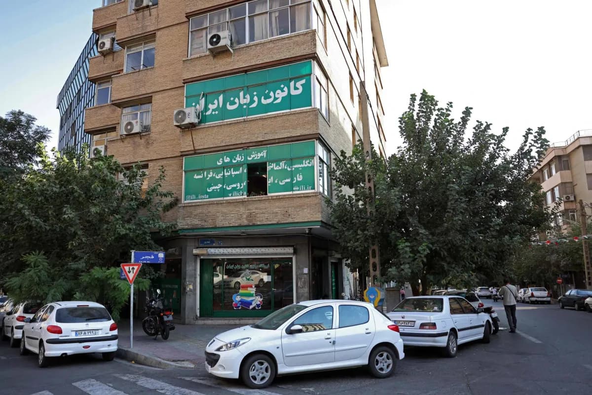العراق يطالب إيران بحماية طلبتها