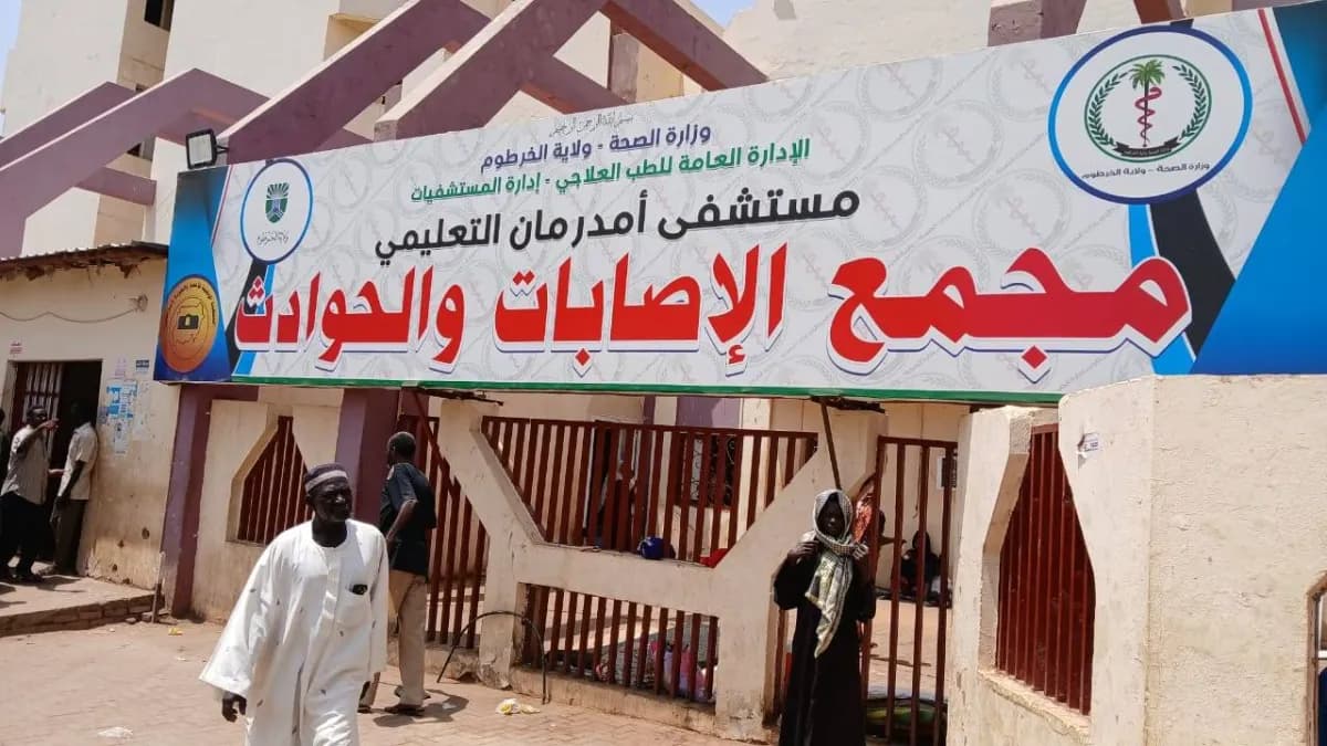 هل ينهض القطاع الصحي السوداني
