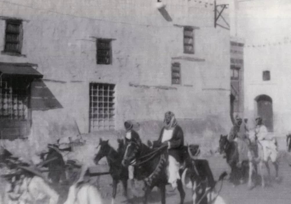 Saudi State Foundations: A Century of Basic Instructions