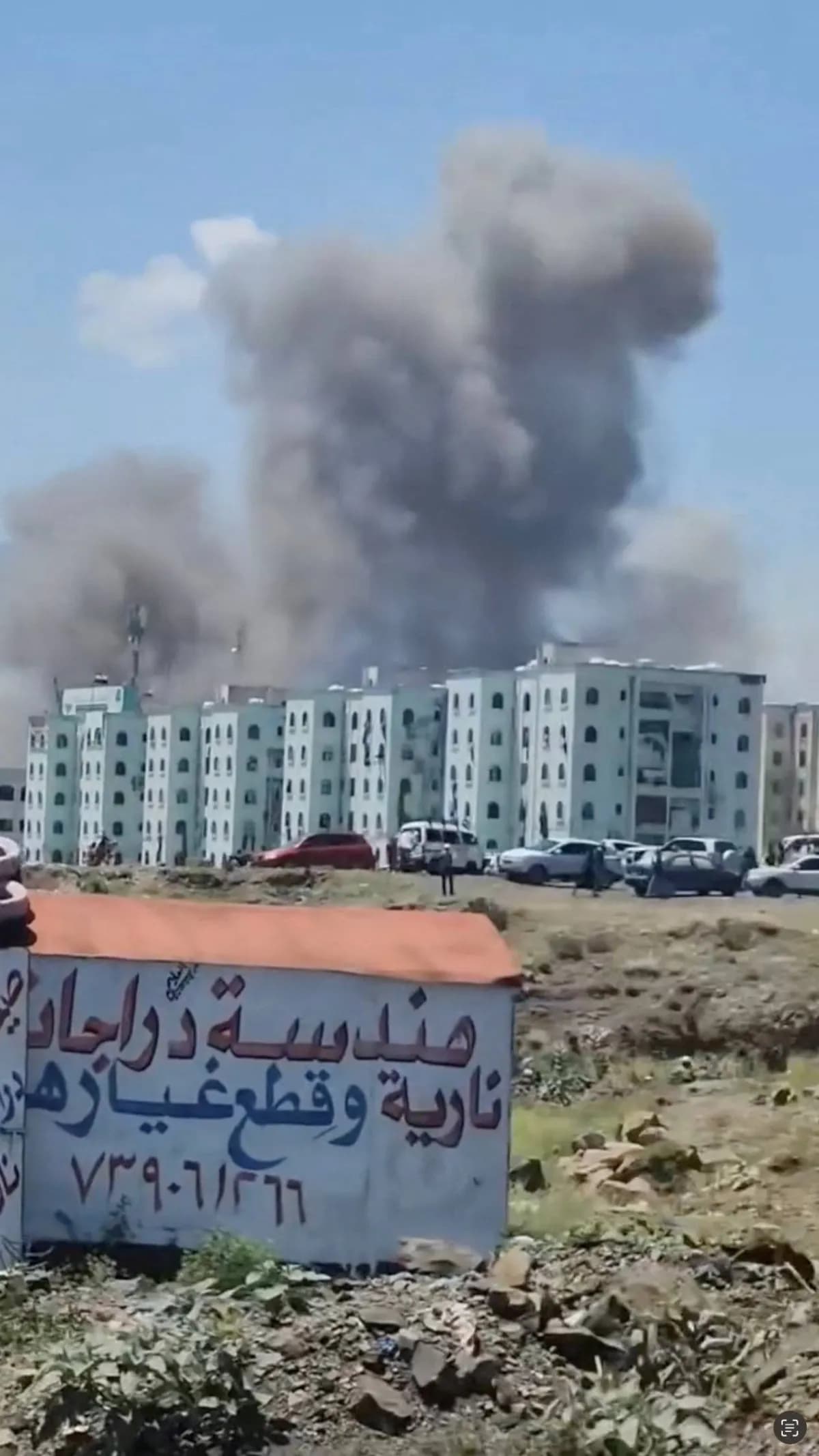 Airstrikes Increase Houthis' Losses