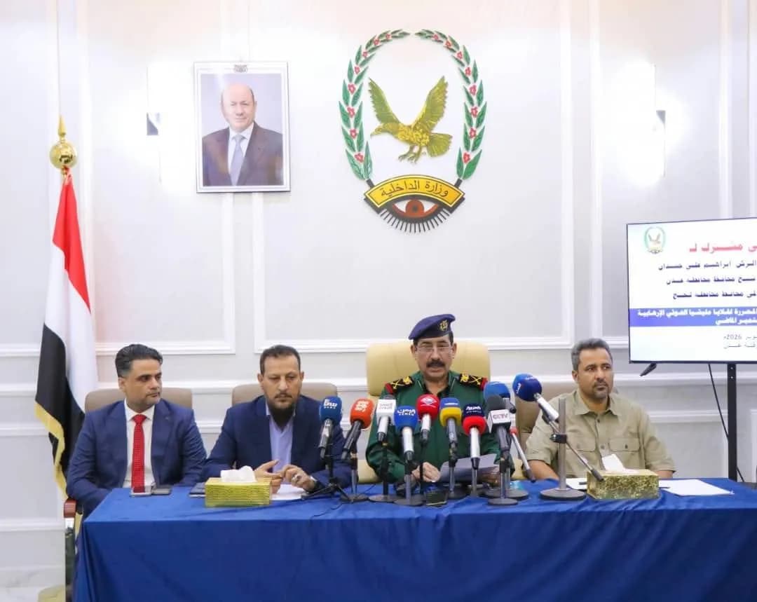 Yemen Disrupts Houthi Plot Against Security