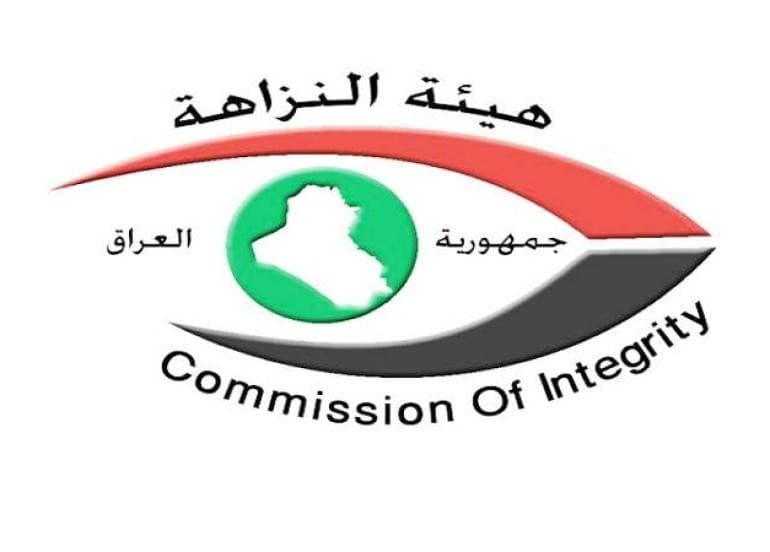 Middle Euphrates GM gets 6 years for bribery
