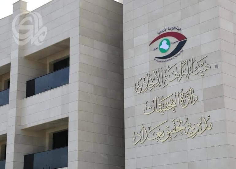 Confiscation of deeds for 95 Salah al-Din assets