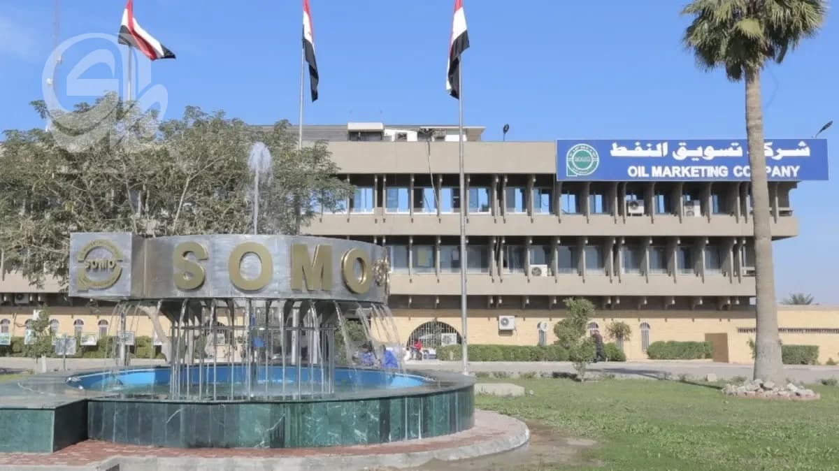 Somoo launches new Iraqi crude route