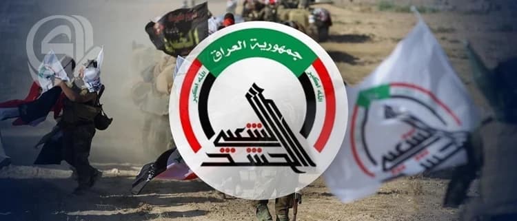 Iraq Considers Faction Integration or Disarmament