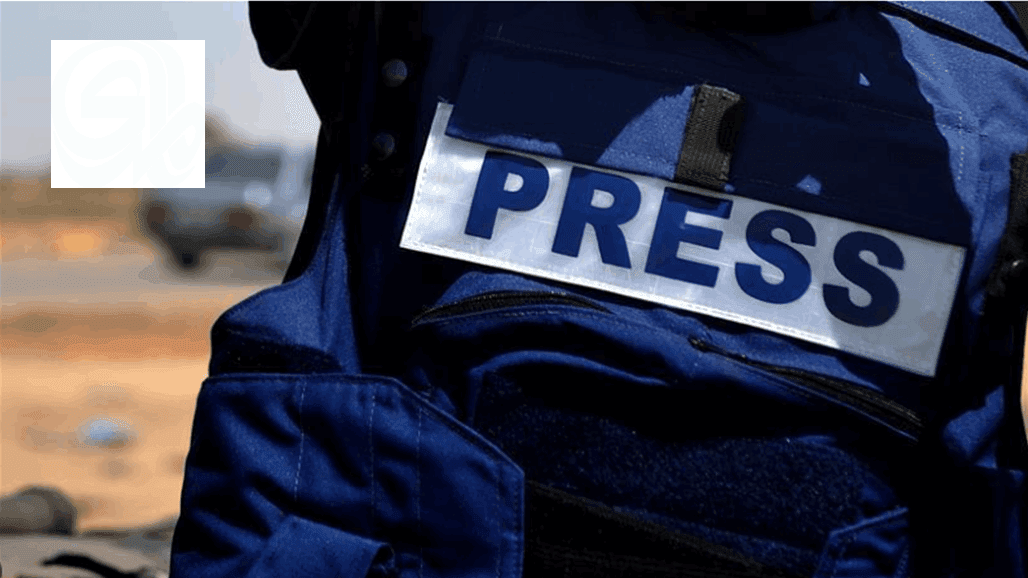 Journalists' Group Criticizes Media Authority
