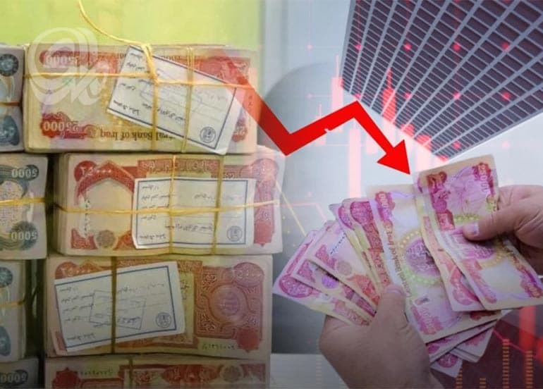 Parliament Highlights Liquidity Over Resources