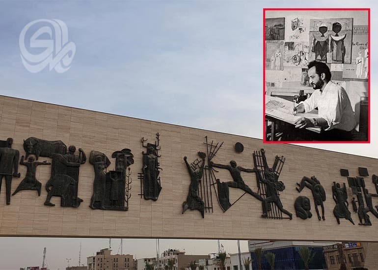 Jawad Salah and urban memory