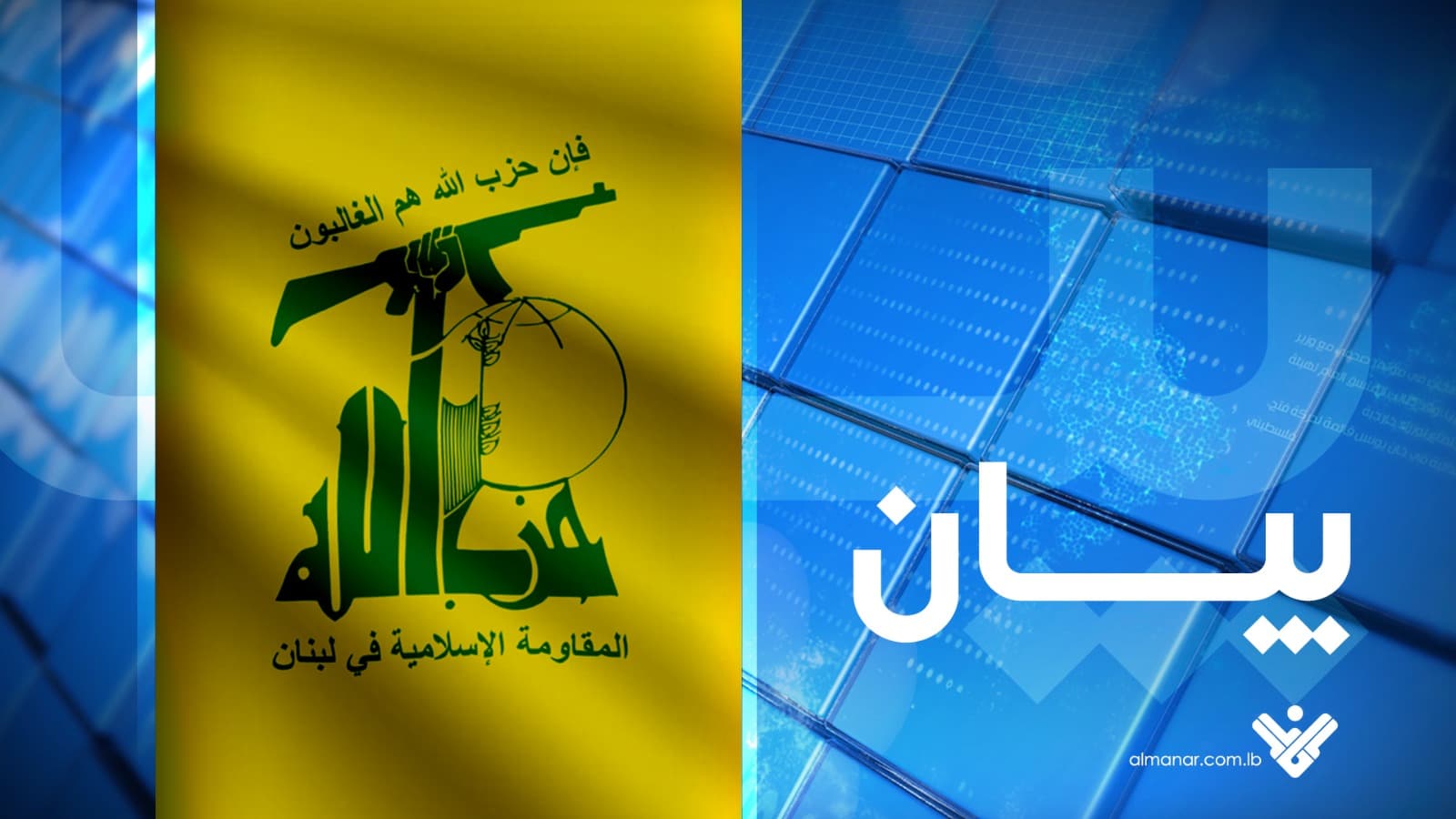 Hezbollah refutes rumors about Ali Al-Taher Hill